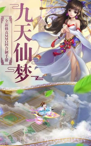 侠客梦无限玉叶子截图1 侠客梦无限玉叶子截图1