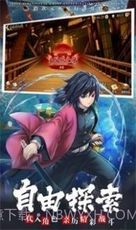 鬼灭弑弦截图3 鬼灭弑弦截图3