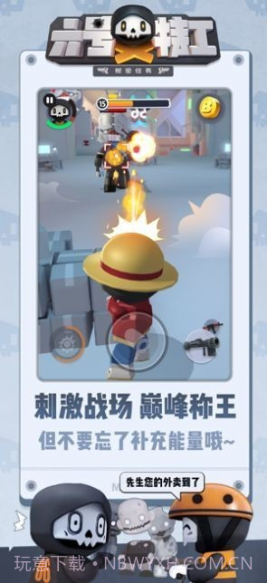 六号特工激战街头截图2 六号特工激战街头截图2