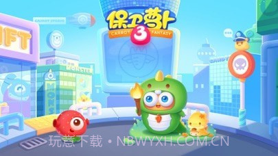 保卫萝卜3版截图1 保卫萝卜3版截图1