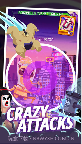 怪兽吃了我的城市截图3 怪兽吃了我的城市截图3