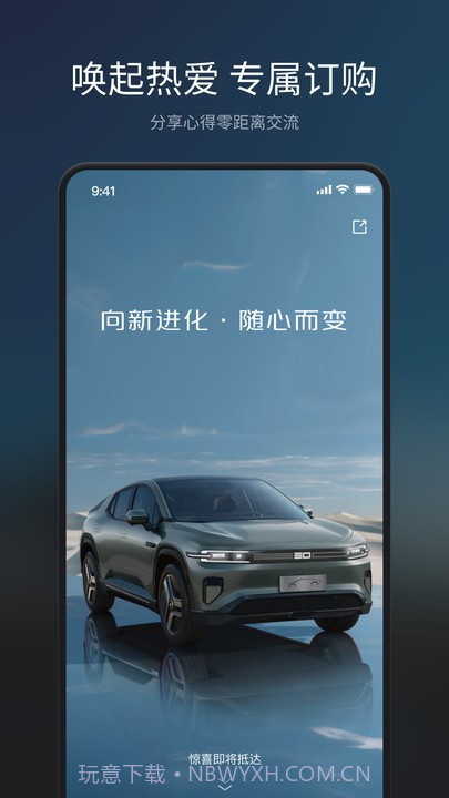 长安topspace截图2