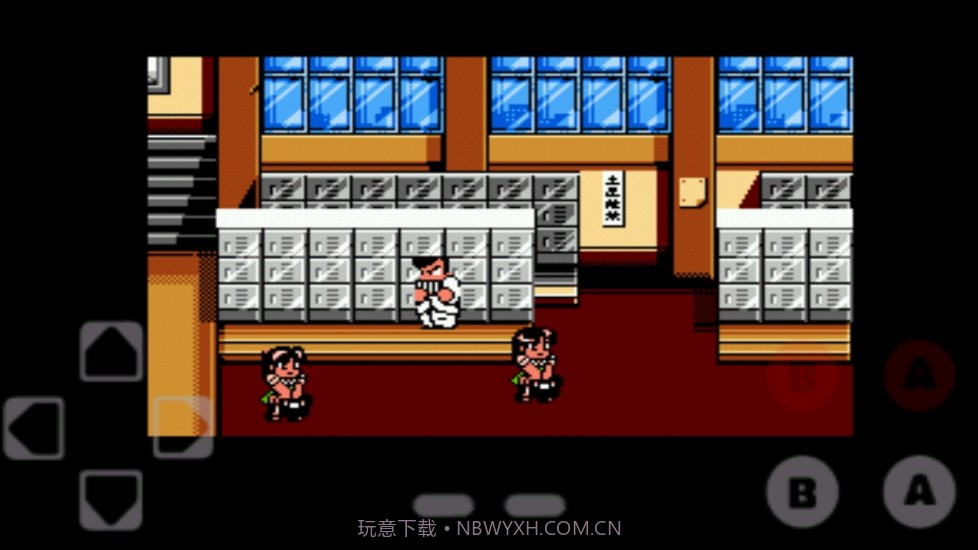 FC热血合集截图4