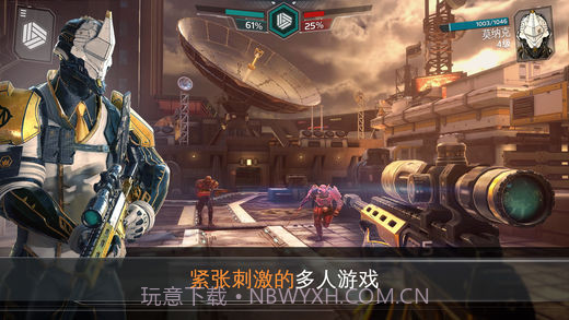 现代战争：尖峰对决截图1