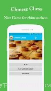 Chinese Chess - Xiangqi - ChineseChess截图4 Chinese Chess - Xiangqi - ChineseChess截图4
