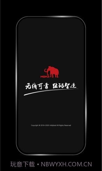 HollyView(hollyview猛犸无线传图)V2.7.7 安卓中文版截图2 HollyView(hollyview猛犸无线传图)V2.7.7 安卓中文版截图2