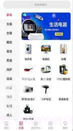 九号精选截图4 九号精选截图4