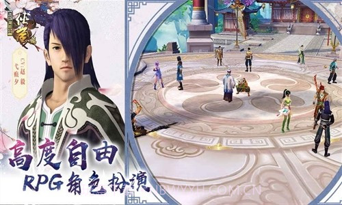 画江湖盟主:侠岚截图2 画江湖盟主:侠岚截图2