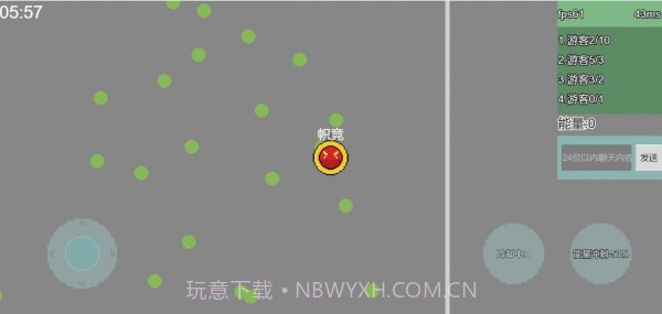 能量竞技场截图2 能量竞技场截图2