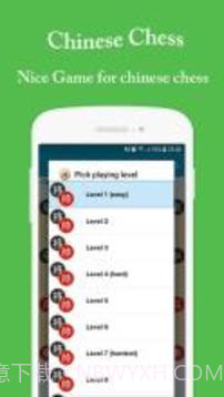 Chinese Chess - Xiangqi - ChineseChess截图3 Chinese Chess - Xiangqi - ChineseChess截图3