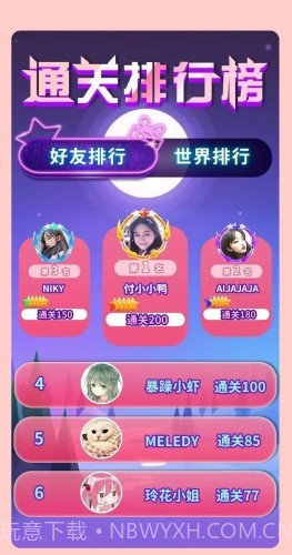 我射的贼6截图2