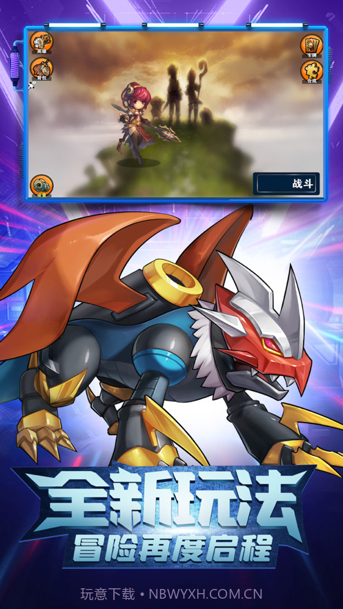 进化吧数码兽无尽的冒险截图1