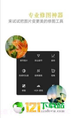 vivo摄影大师app截图3