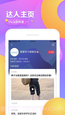 京东谷歌版截图5