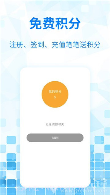 嘟嘟免费网络电话(网络骚扰电话)V1.3.5 安卓免费版截图2 嘟嘟免费网络电话(网络骚扰电话)V1.3.5 安卓免费版截图2