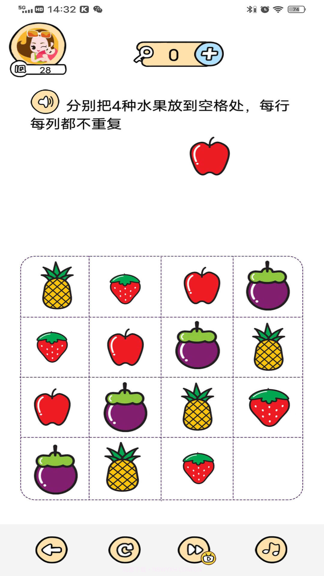 小象聪聪截图5 小象聪聪截图5