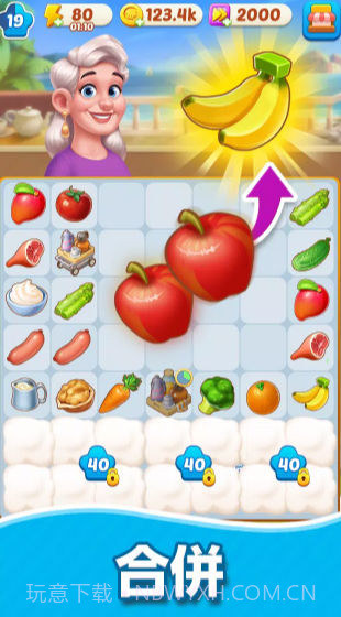 模奇料理主题餐厅截图3 模奇料理主题餐厅截图3