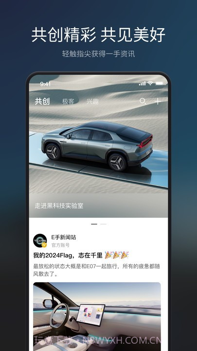 长安topspace截图4