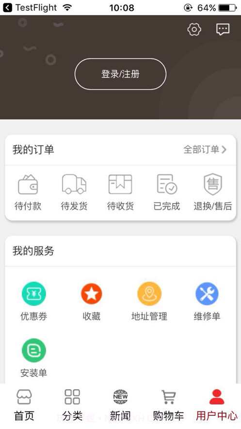 维他门窗服务截图4 维他门窗服务截图4