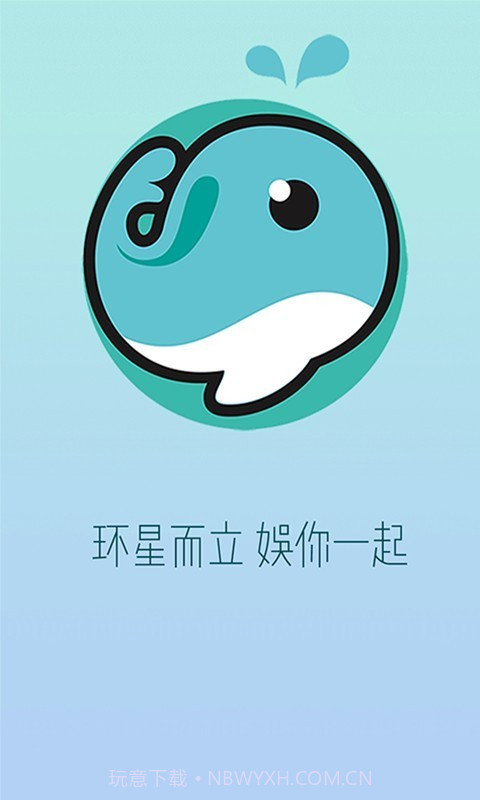 环娱TV截图1 环娱TV截图1