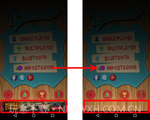 广告拦截模块截图1 广告拦截模块截图1