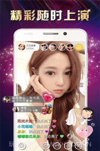 抖奶直播截图1 抖奶直播截图1