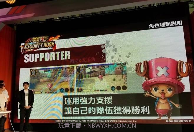 One Piece Bounty Rush中文版截图2