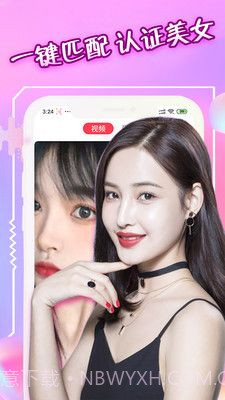 选聊截图3 选聊截图3