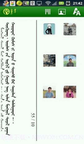 Holvoo截图2 Holvoo截图2