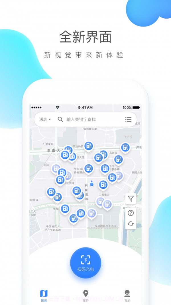 云杉智慧截图1 云杉智慧截图1
