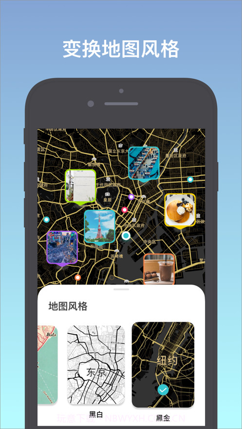 PokeMap截图5