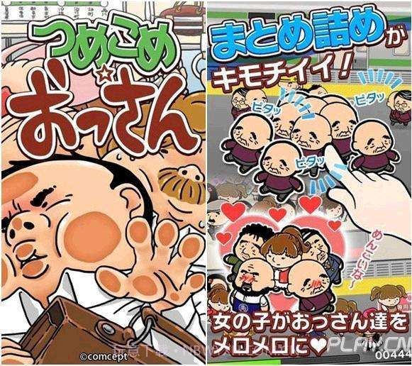 拥挤电车截图2 拥挤电车截图2