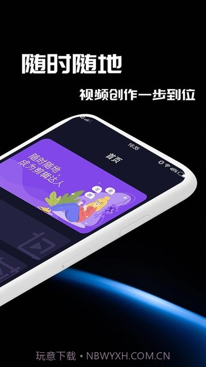 花蝶视频剪辑截图4 花蝶视频剪辑截图4