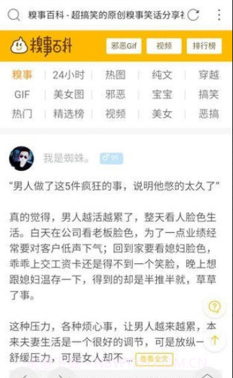 AI浏览器截图1 AI浏览器截图1