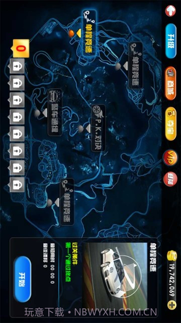 生死时速最高通缉3D截图3