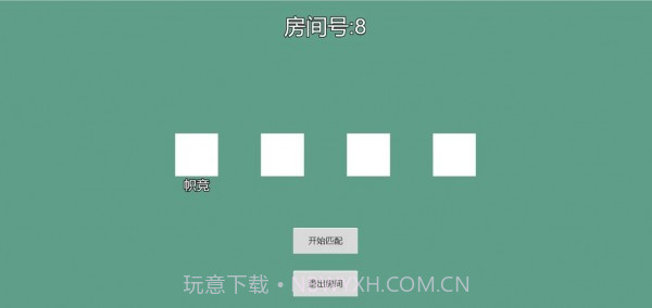 能量竞技场截图1 能量竞技场截图1