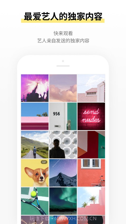 INB100bubble安装包截图5 INB100bubble安装包截图5