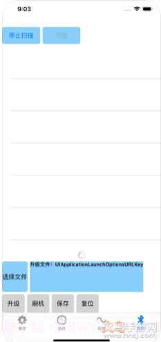 南京远驱截图4 南京远驱截图4