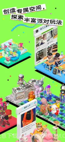 啫喱苹果免费版截图1 啫喱苹果免费版截图1