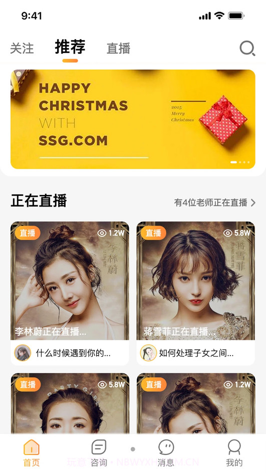 又见高人截图2 又见高人截图2