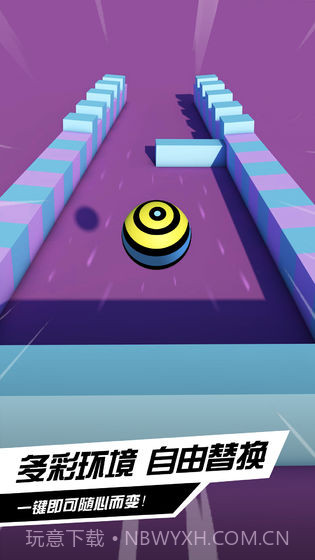 疯狂的球球2截图1