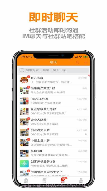 优友购截图3 优友购截图3
