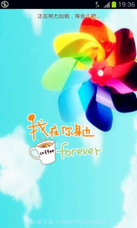 大学生工作截图2