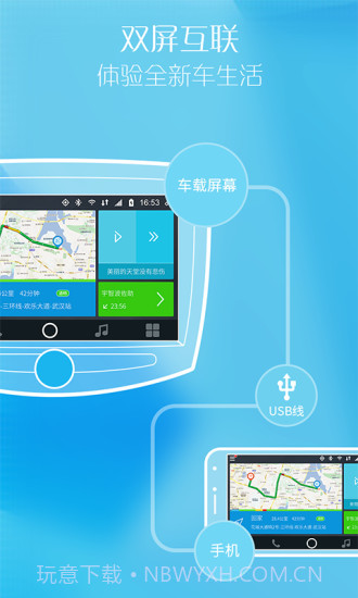 亿连截图1 亿连截图1
