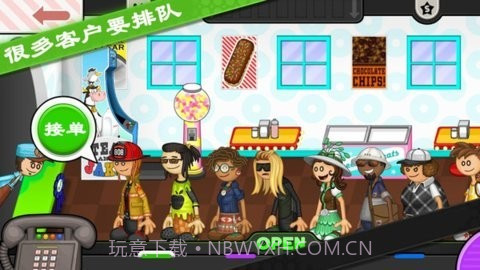 老爹的甜甜圈店截图3