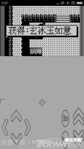 新伏魔记S截图4 新伏魔记S截图4