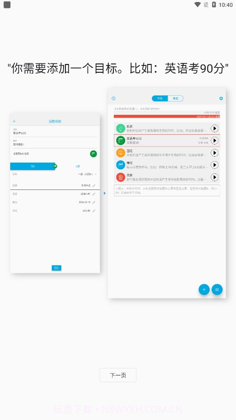 时间朋友截图2 时间朋友截图2