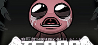 以撒的结合：重生截图1