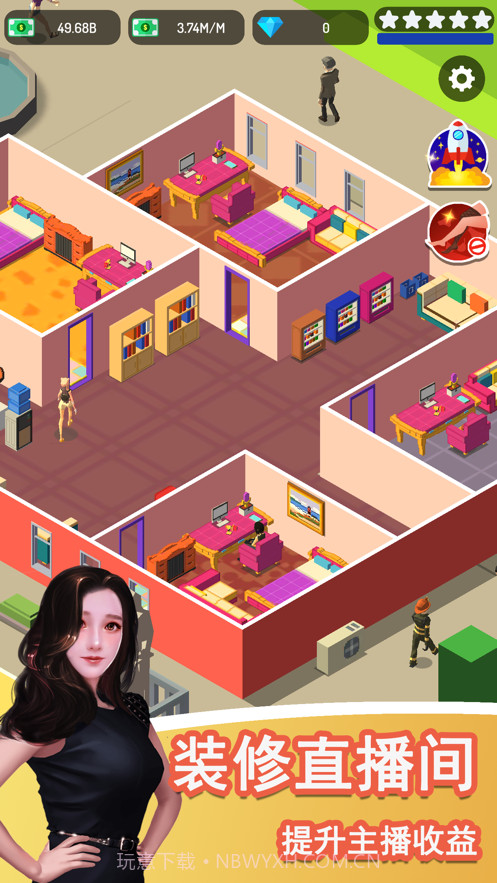 直播开始啦截图2 直播开始啦截图2