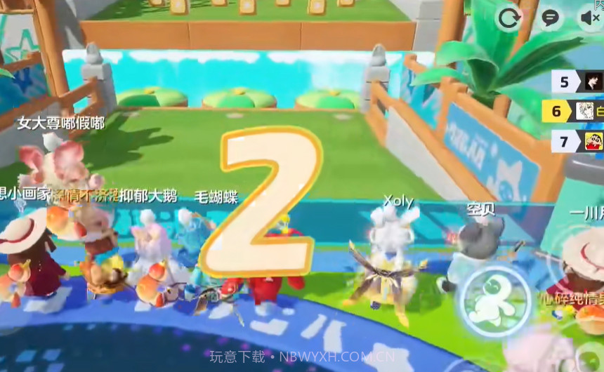 元梦之星加速模拟器截图4